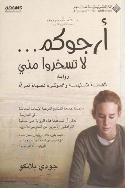 item_XL_6587250_4127691